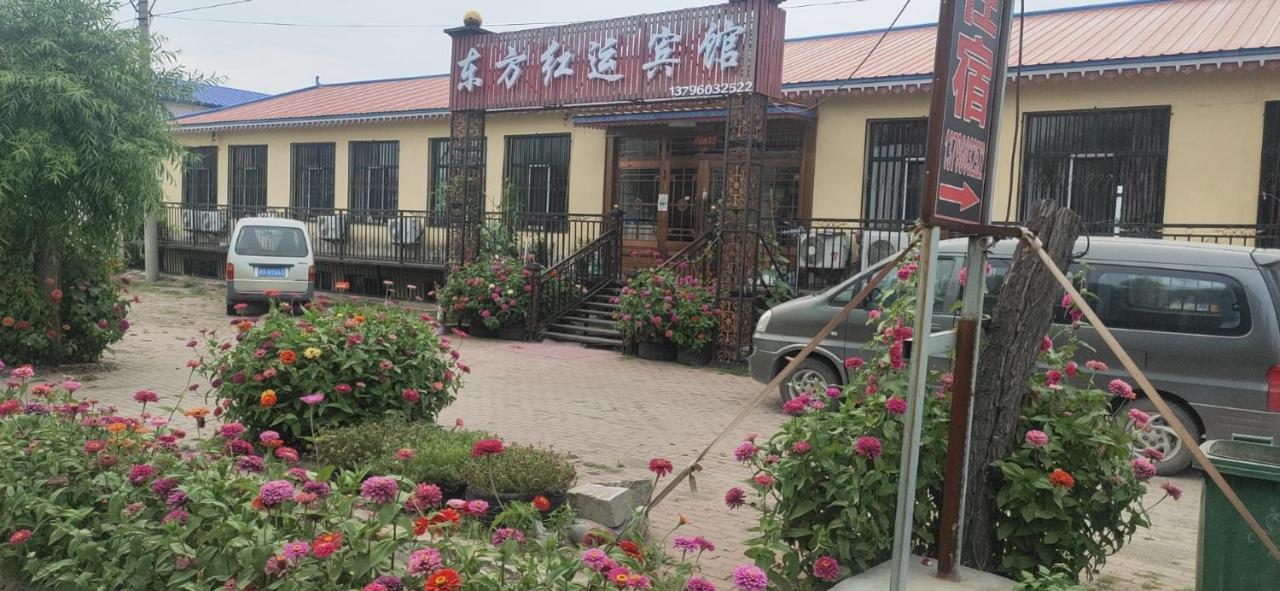 Hotel 哈尔滨机场东方红运宾馆 Extérieur photo